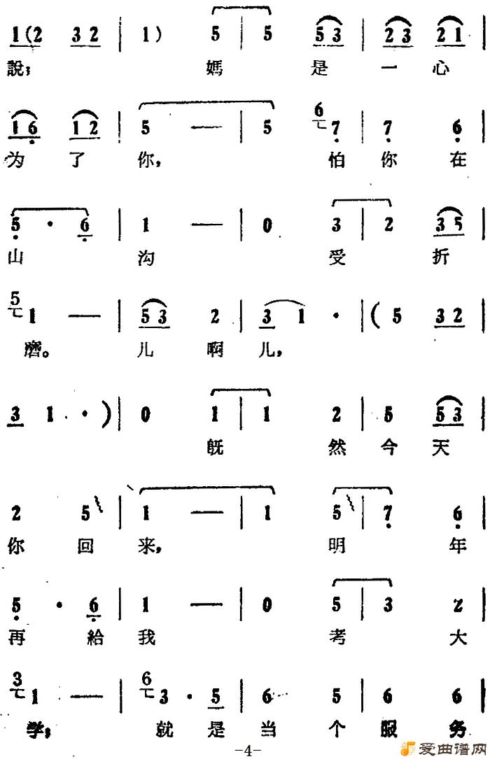 ԥ�硶�㲻��д����ƭ�ҡ�