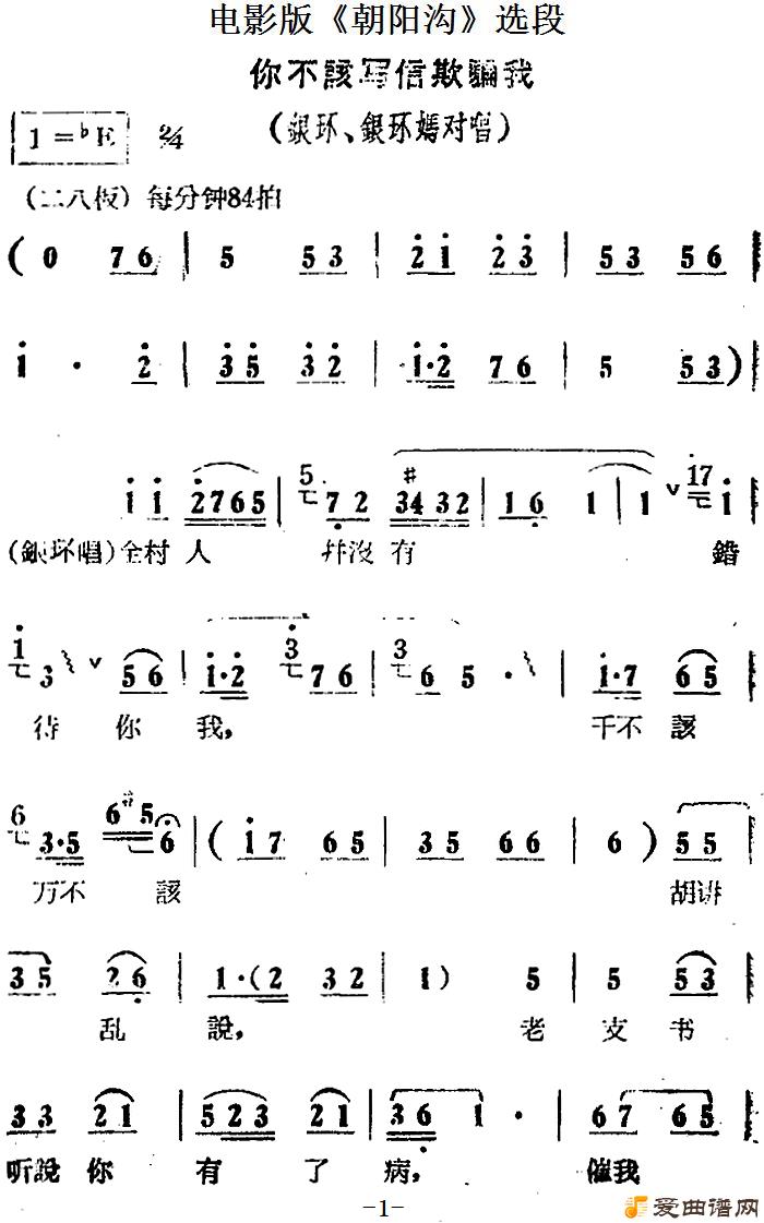 ԥ�硶�㲻��д����ƭ�ҡ�