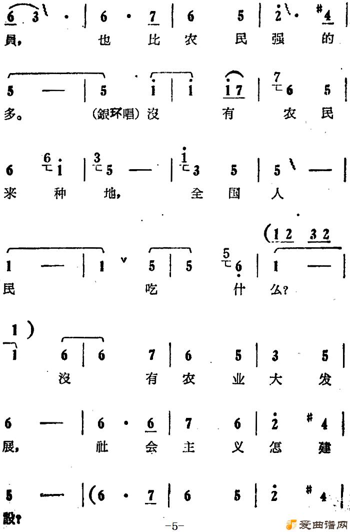 ԥ�硶�㲻��д����ƭ�ҡ�