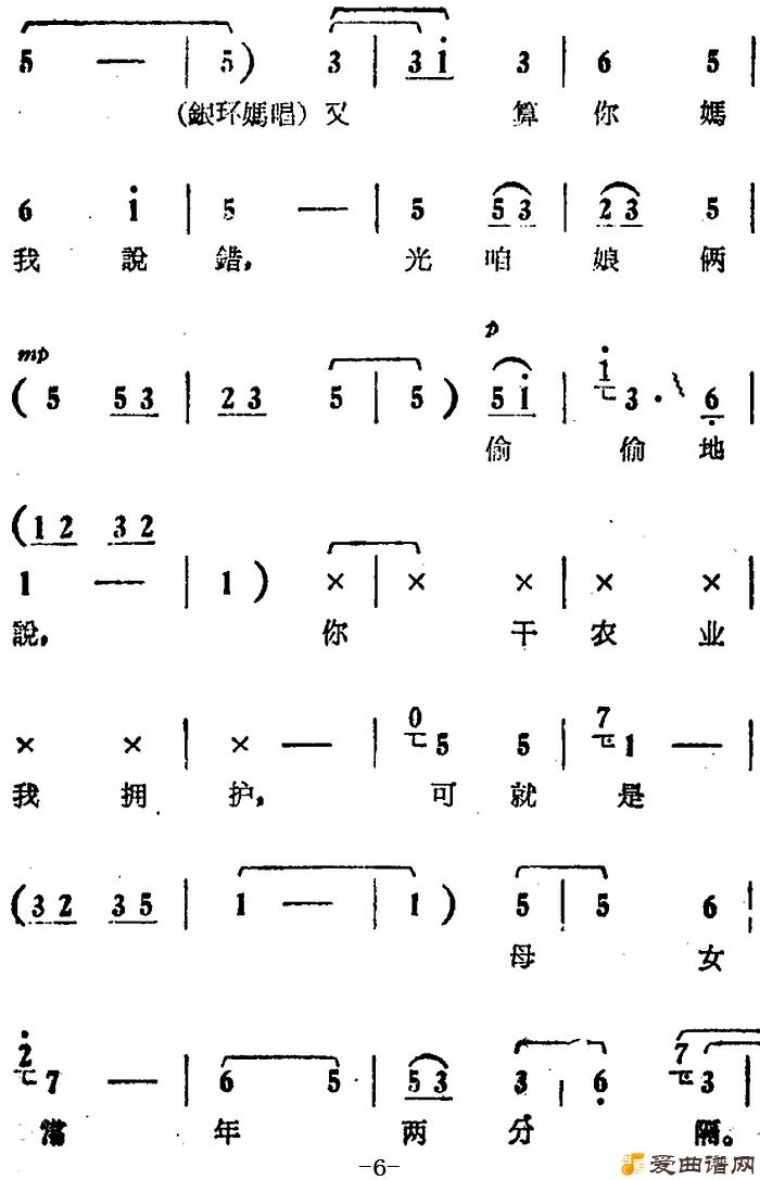 ԥ�硶�㲻��д����ƭ�ҡ�