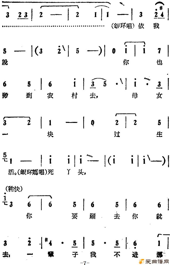 ԥ�硶�㲻��д����ƭ�ҡ�