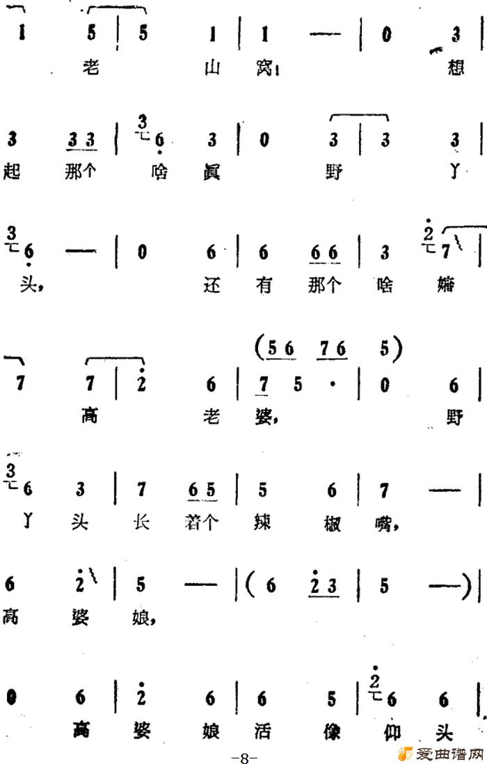 ԥ�硶�㲻��д����ƭ�ҡ�