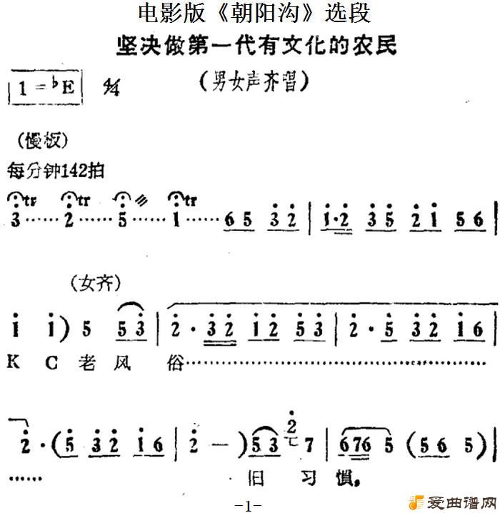 ԥ�硶�������һ�����Ļ���ũ��