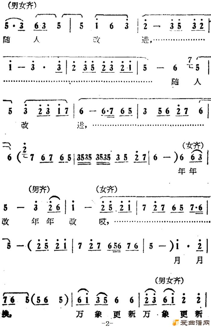 ԥ�硶�������һ�����Ļ���ũ��