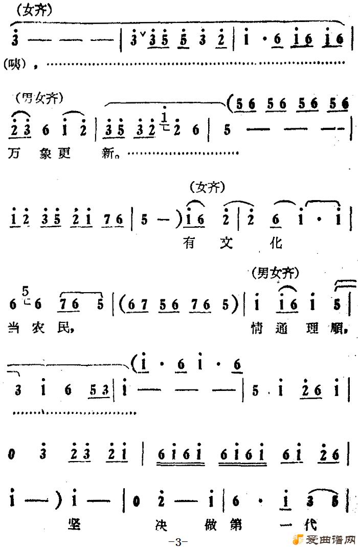 ԥ�硶�������һ�����Ļ���ũ��