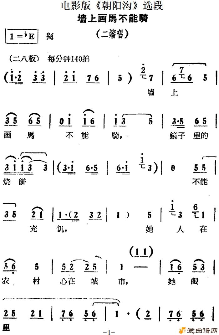 ԥ�硶ǽ�ϻ��������