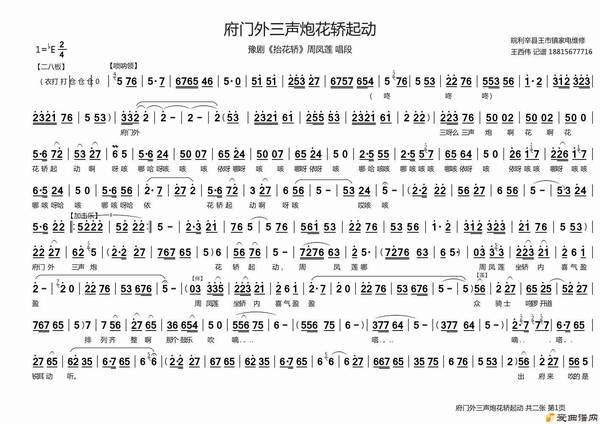 ԥ�硶�����������ڻ����𶯡�