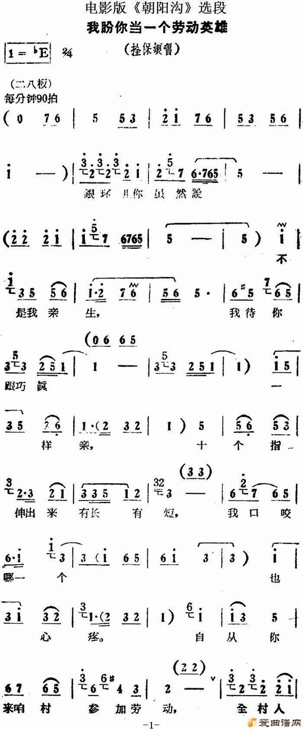 ԥ�硶�����㵱һ���Ͷ�Ӣ�ۡ�