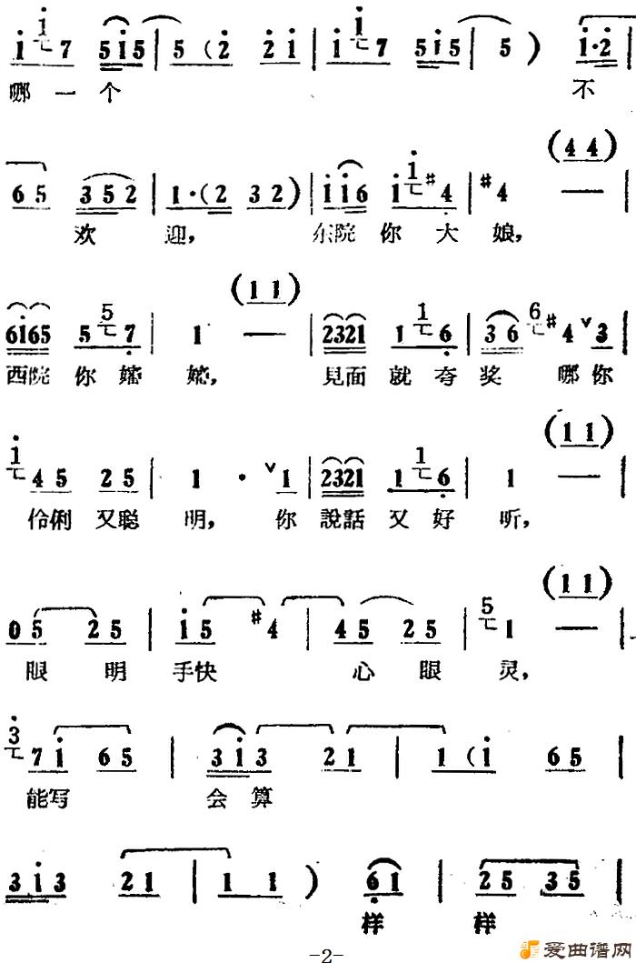 ԥ�硶�����㵱һ���Ͷ�Ӣ�ۡ�