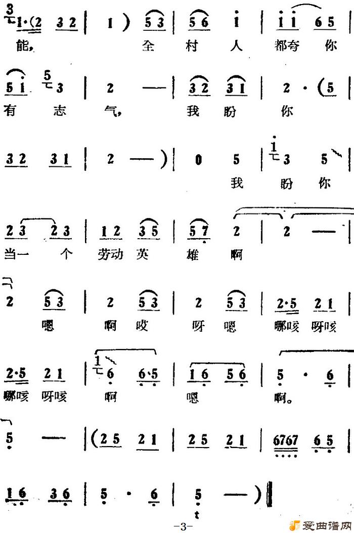 ԥ�硶�����㵱һ���Ͷ�Ӣ�ۡ�