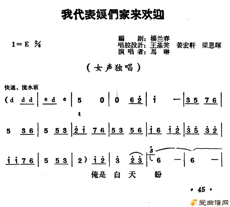 ԥ�硶�Ҵ������Ǽ�����ӭ��