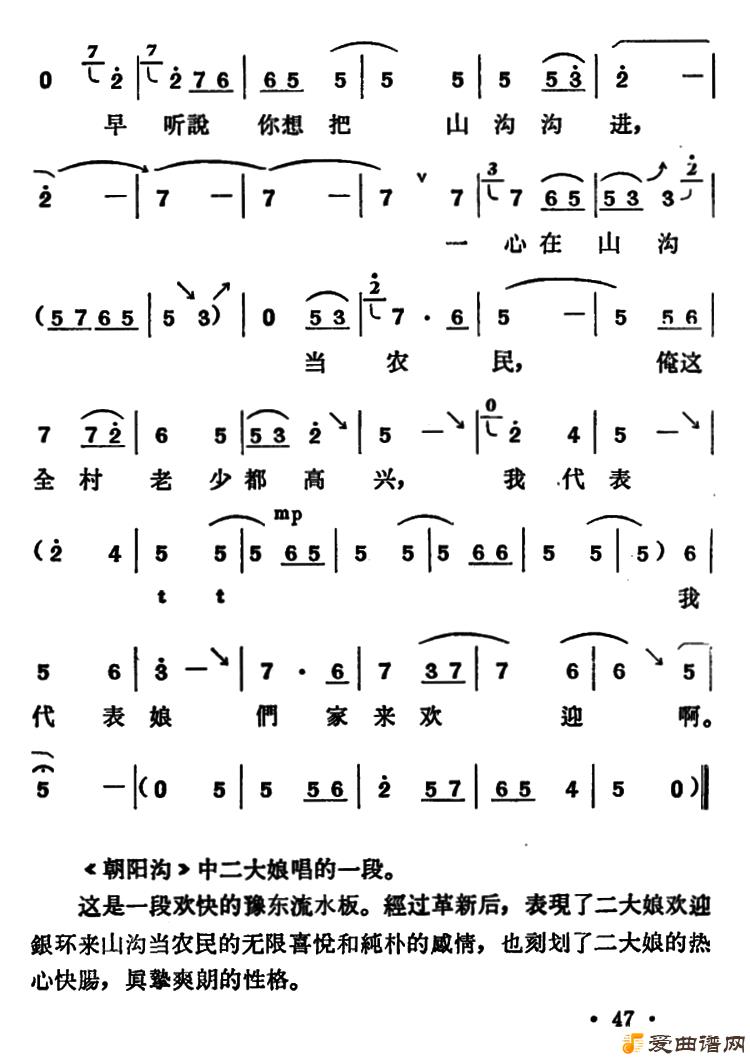 ԥ�硶�Ҵ������Ǽ�����ӭ��