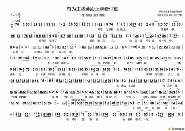 ԥ�硶��Ϊ���ҽ���Ϲۿ���ϸ��