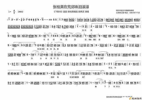 ԥ�硶�Ź�Ӣ�ڻĽ����������