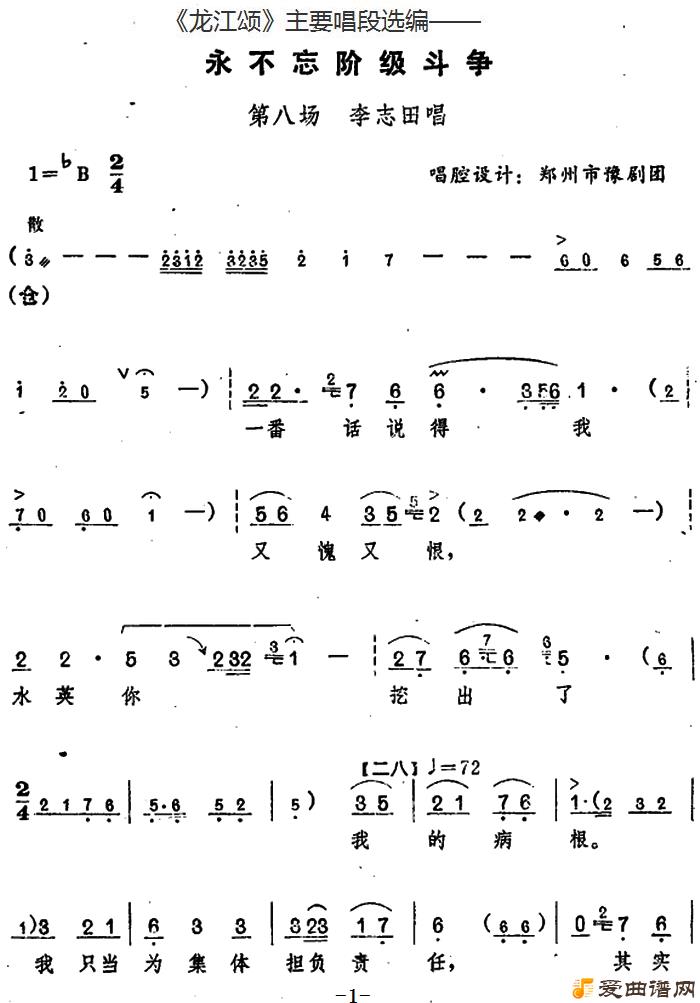 ԥ�硶�����̡���Ҫ����ѡ�ࡪ���������׼����� �ڰ˳� ��