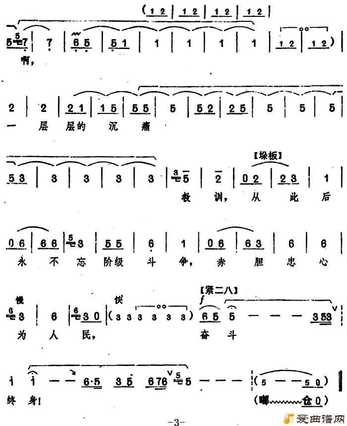 ԥ�硶�����̡���Ҫ����ѡ�ࡪ���������׼����� �ڰ˳� ��