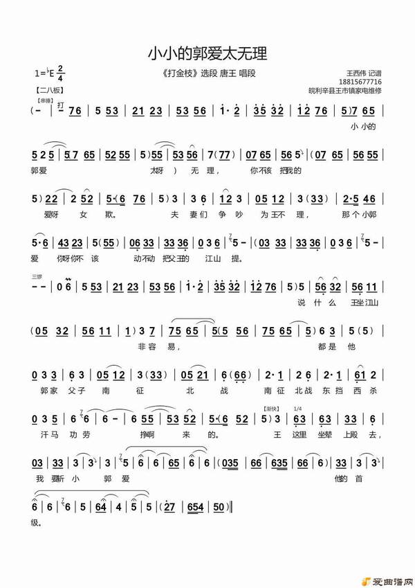 ԥ�硶СС����̫������