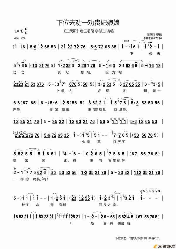 ԥ�硶��λȥȰһȰ�������