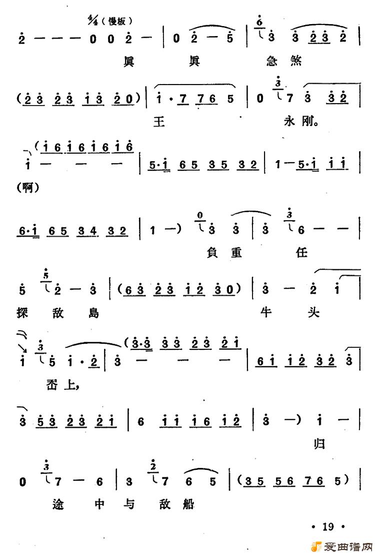 ԥ�硶�����Ρ�̽�е���