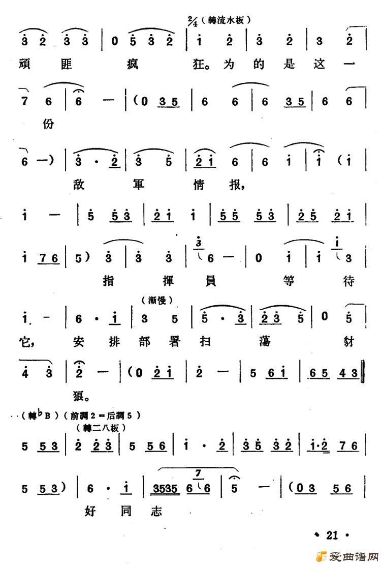 ԥ�硶�����Ρ�̽�е���