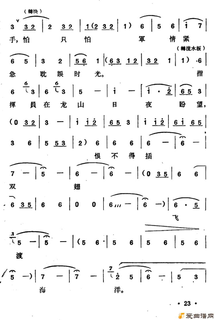 ԥ�硶�����Ρ�̽�е���