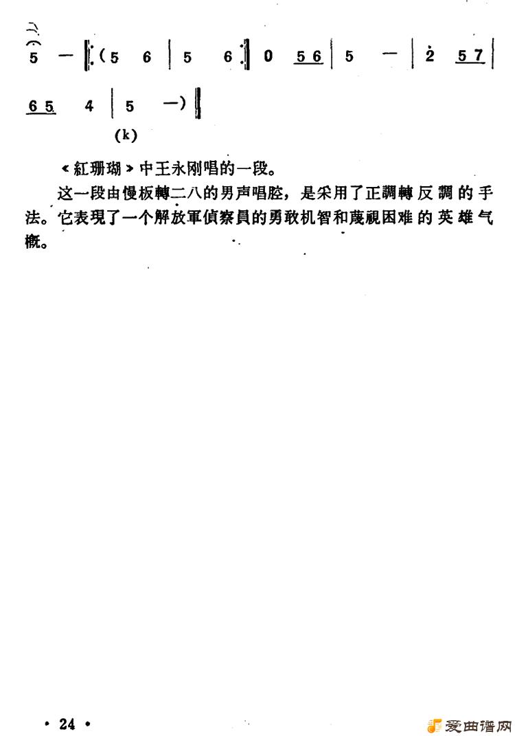 ԥ�硶�����Ρ�̽�е���