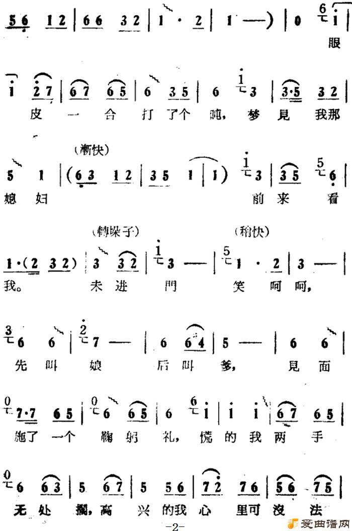 ԥ�硶�μ�ϱ�������ҡ�