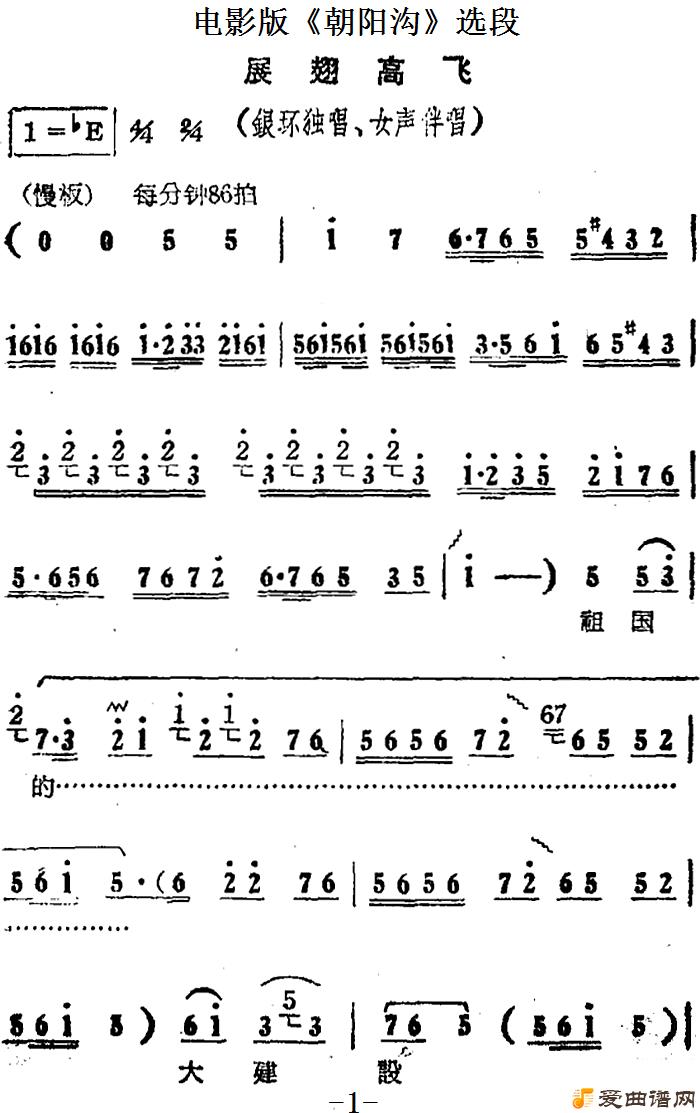 ԥ�硶չ��߷ɡ�