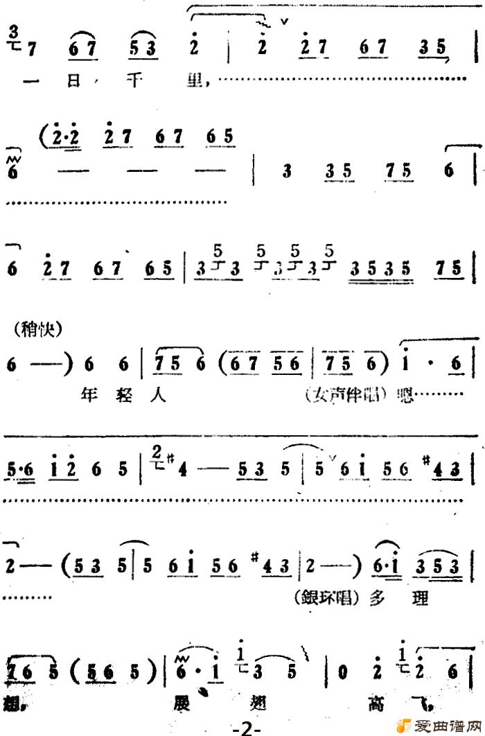 ԥ�硶չ��߷ɡ�