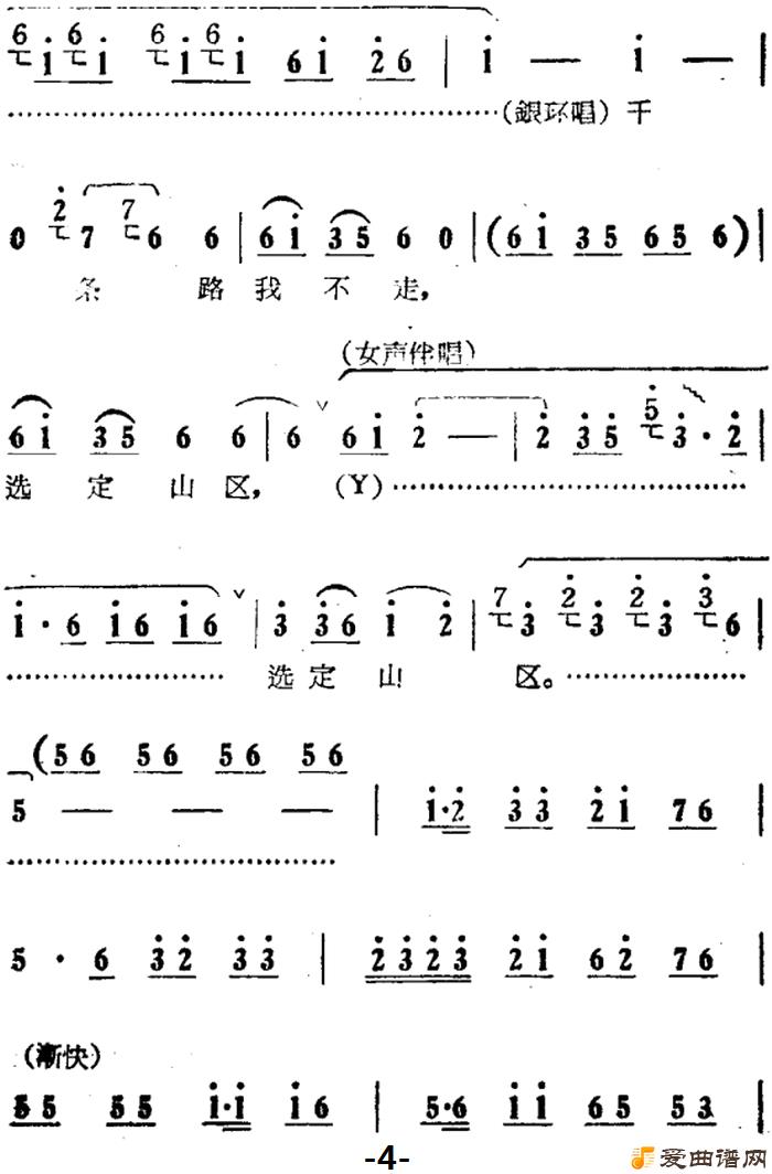 ԥ�硶չ��߷ɡ�