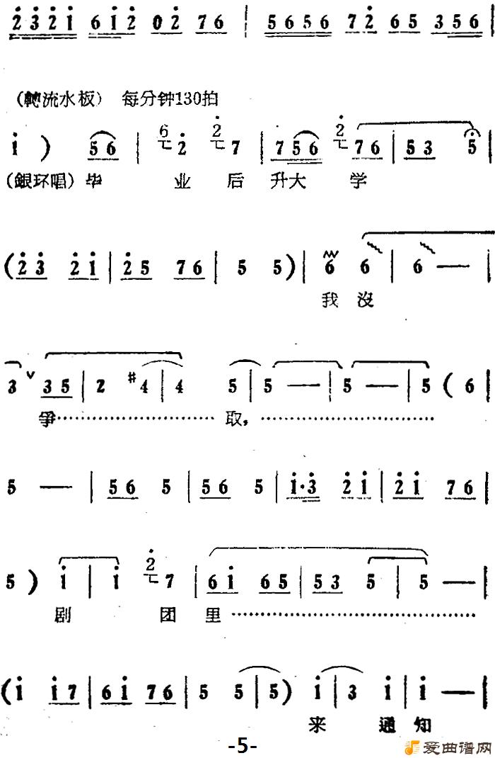 ԥ�硶չ��߷ɡ�