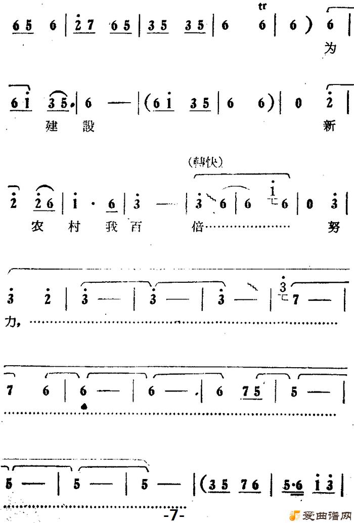 ԥ�硶չ��߷ɡ�