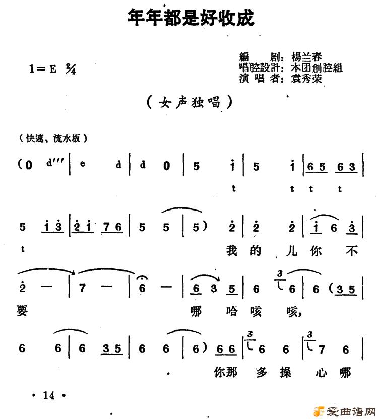 ԥ�硶���궼�Ǻ��ճɡ�