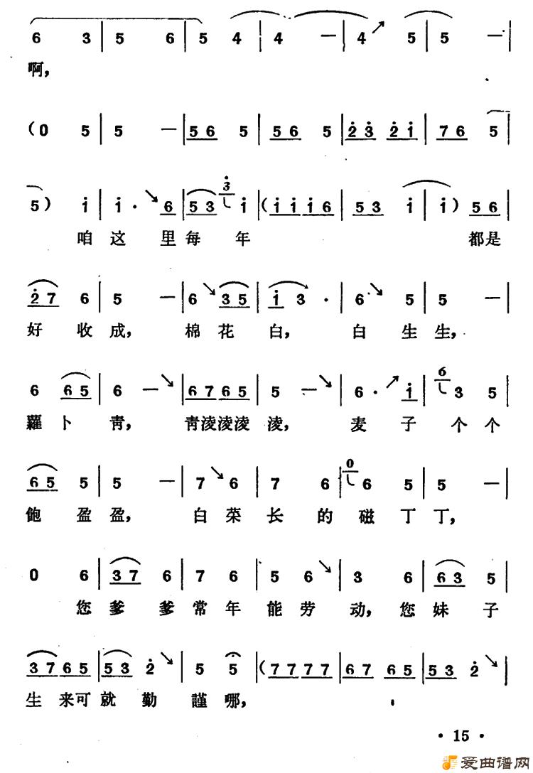 ԥ�硶���궼�Ǻ��ճɡ�