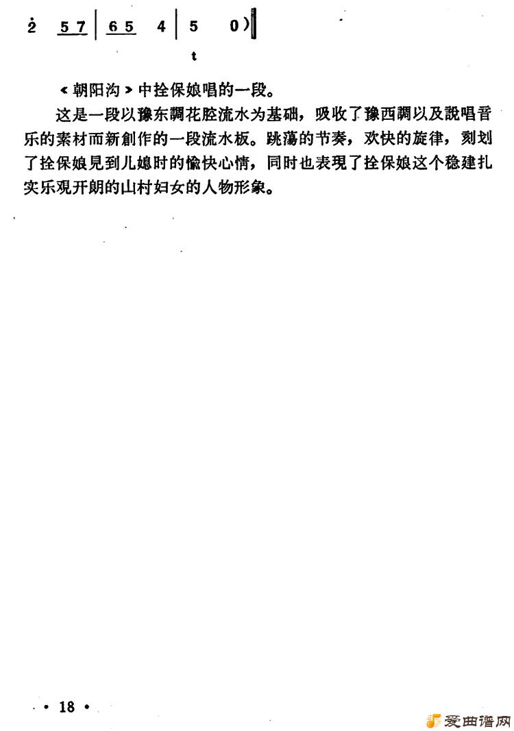 ԥ�硶���궼�Ǻ��ճɡ�