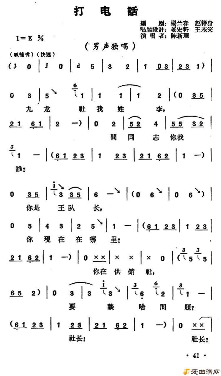 ԥ�硶��绰��