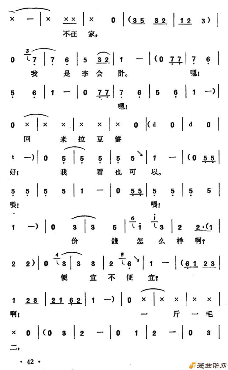 ԥ�硶��绰��