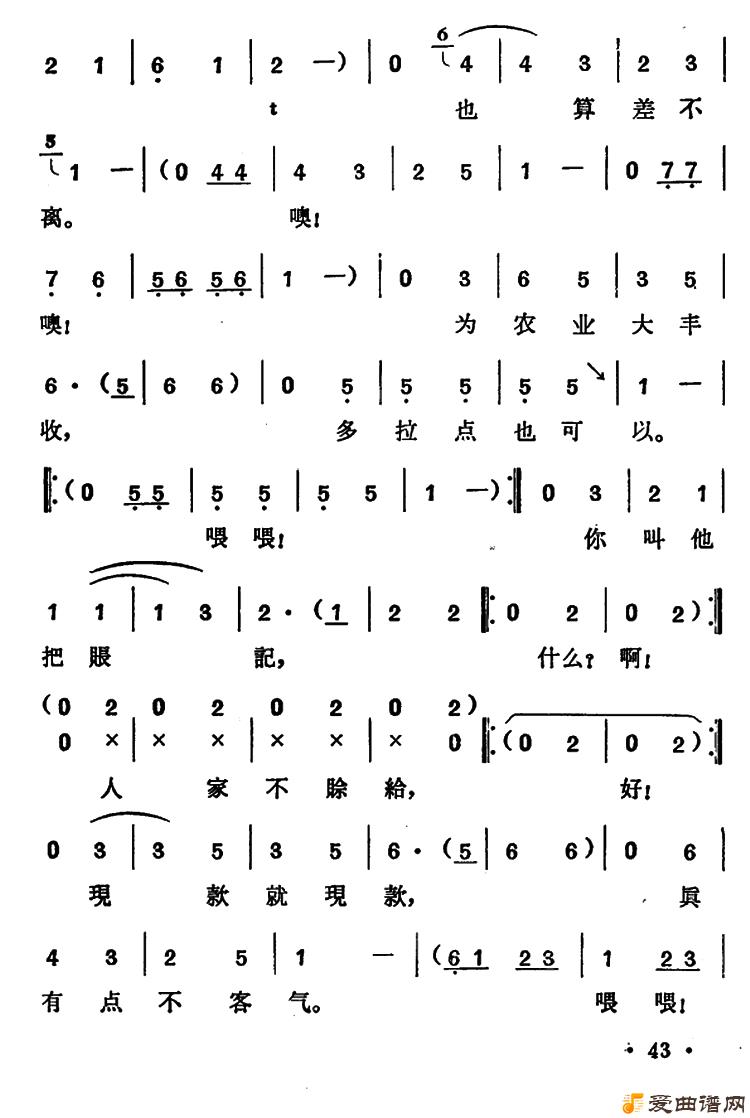 ԥ�硶��绰��