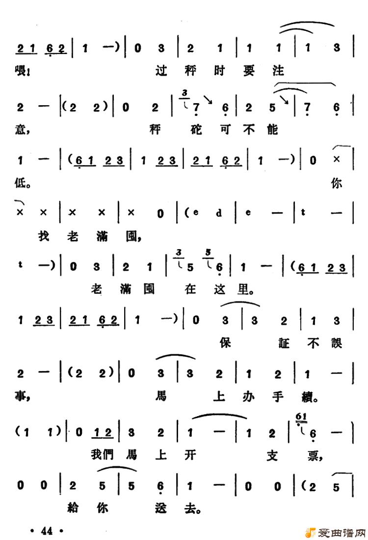 ԥ�硶��绰��