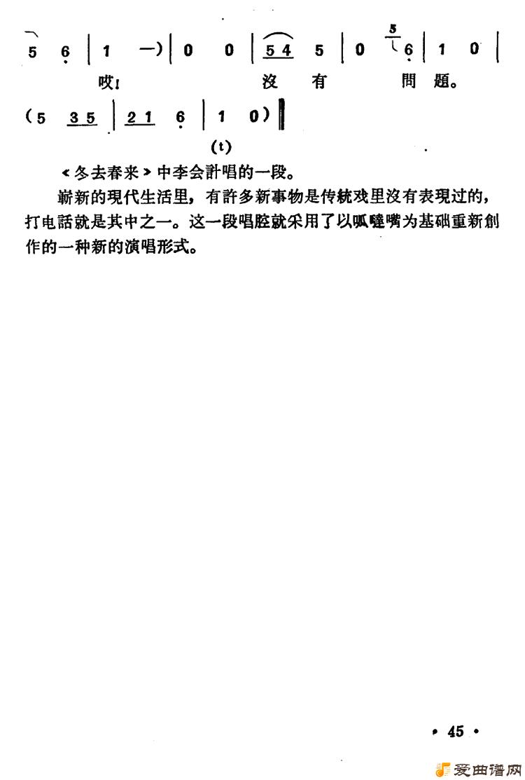 ԥ�硶��绰��