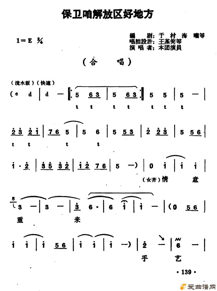 ԥ�硶�����۽�����õط���