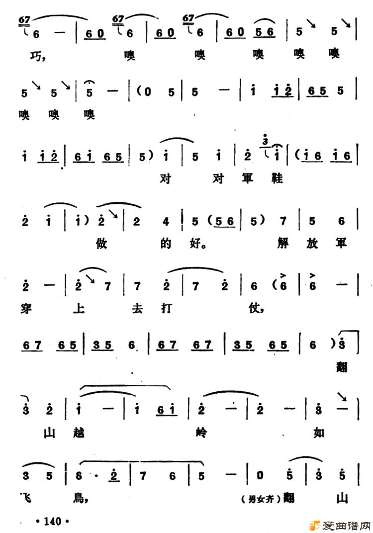 ԥ�硶�����۽�����õط���