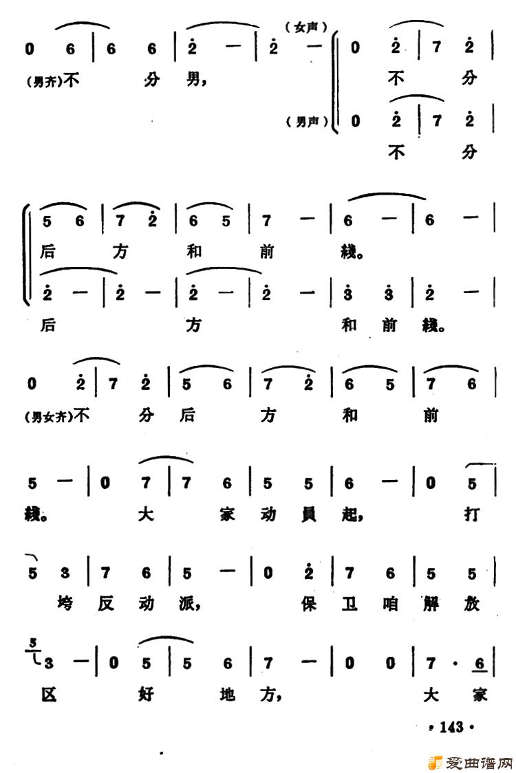 ԥ�硶�����۽�����õط���