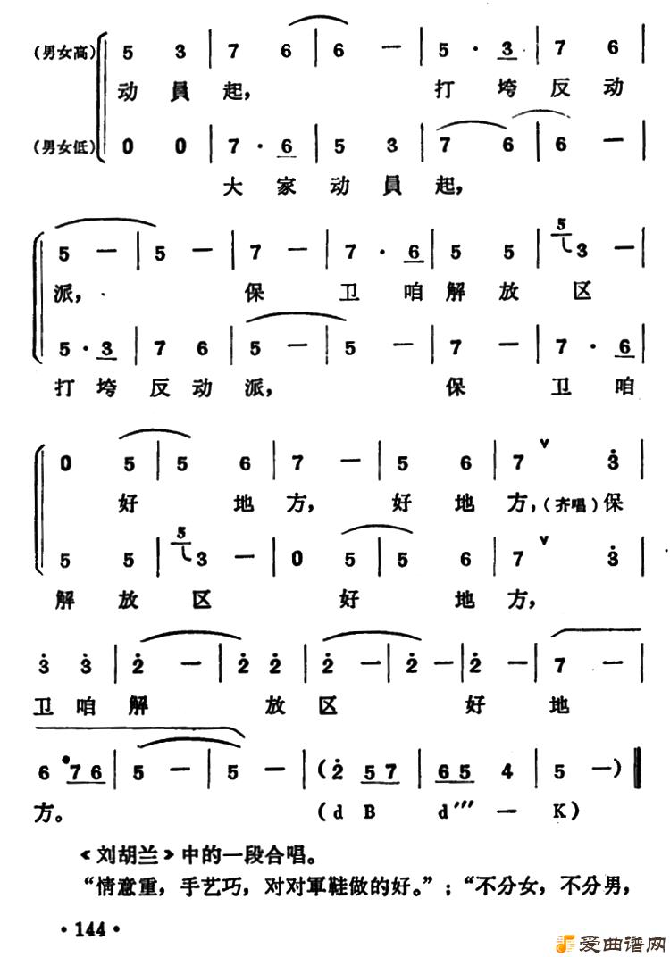 ԥ�硶�����۽�����õط���