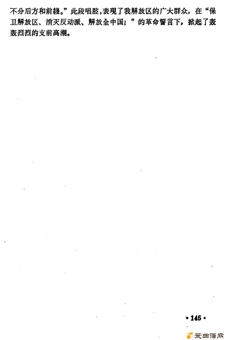 ԥ�硶�����۽�����õط���