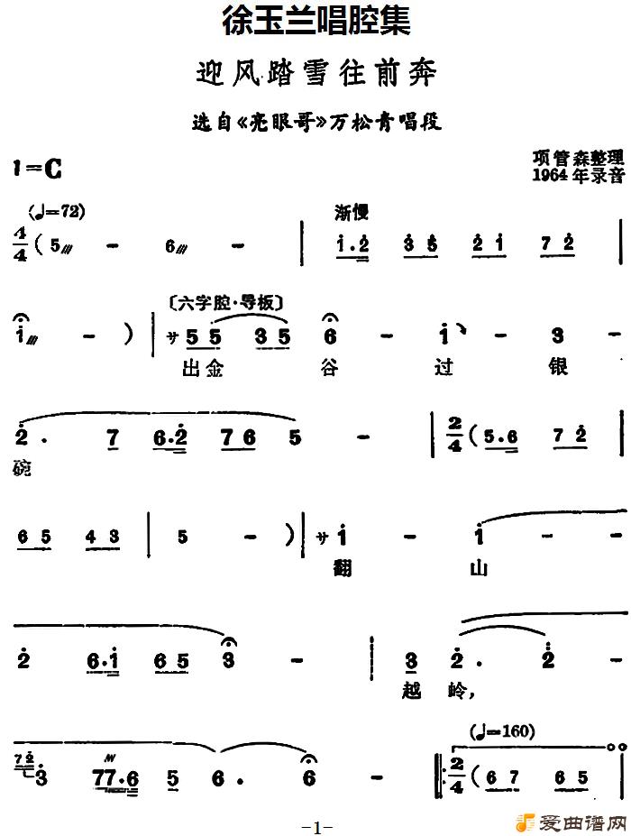 ԥ�硶��������ǻ����ӭ��̤ѩ��ǰ����