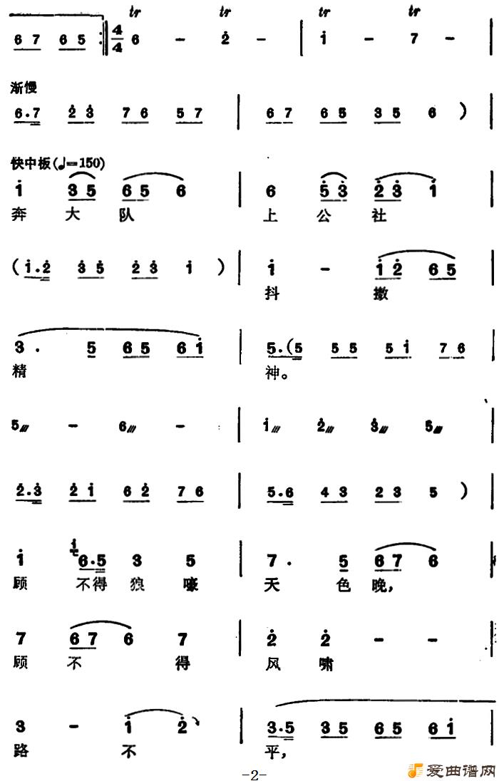 ԥ�硶��������ǻ����ӭ��̤ѩ��ǰ����