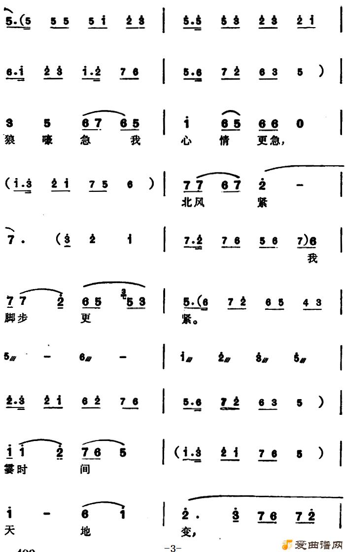 ԥ�硶��������ǻ����ӭ��̤ѩ��ǰ����