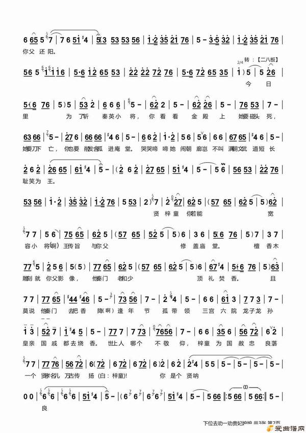 ԥ�硶��λȥȰһȰ�������