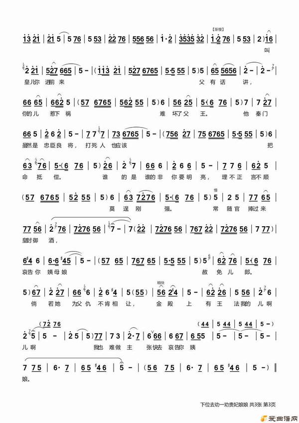 ԥ�硶��λȥȰһȰ�������